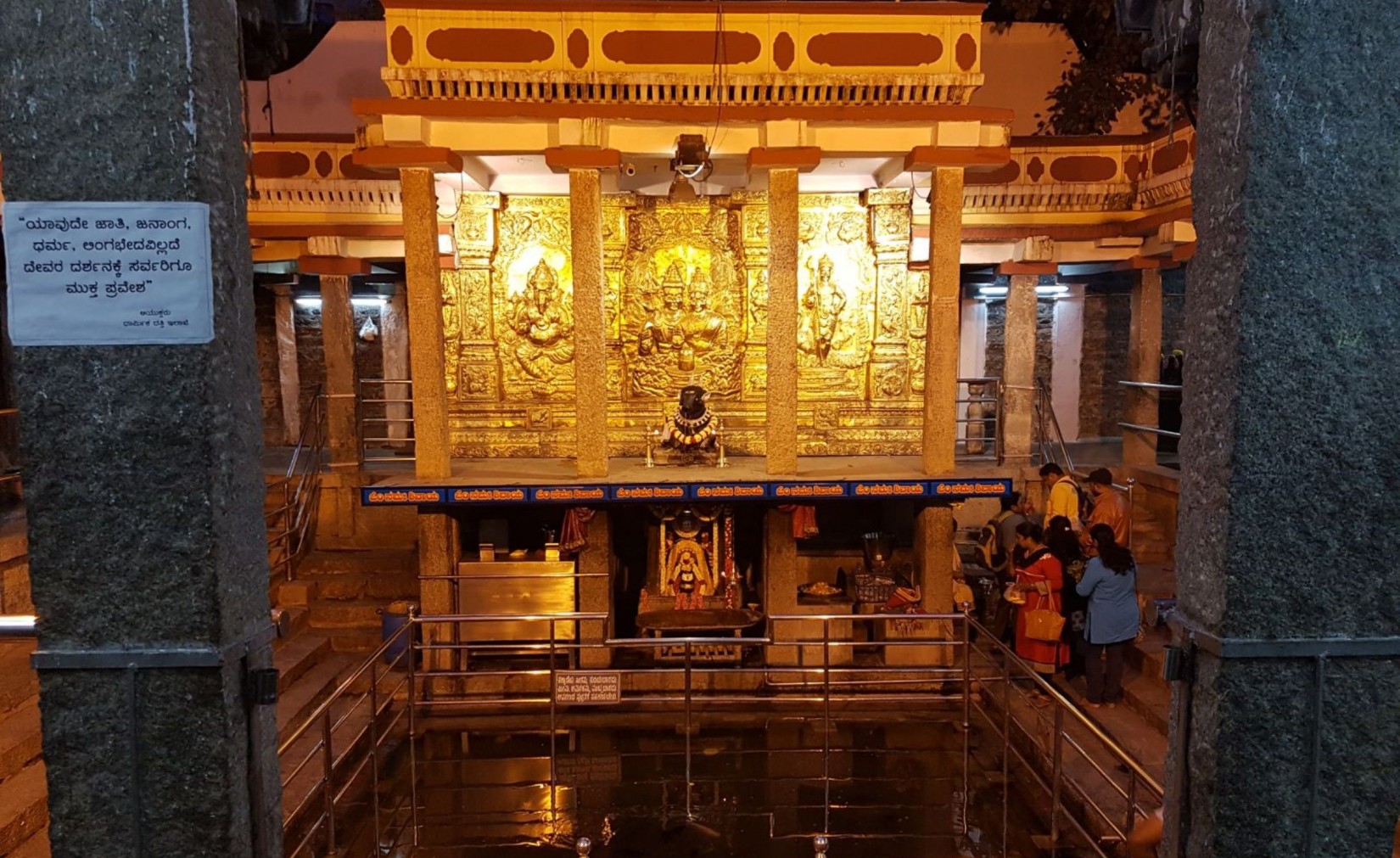 Nandi Tirtha Kalyani Kshetra Tempel in Bangalore in India