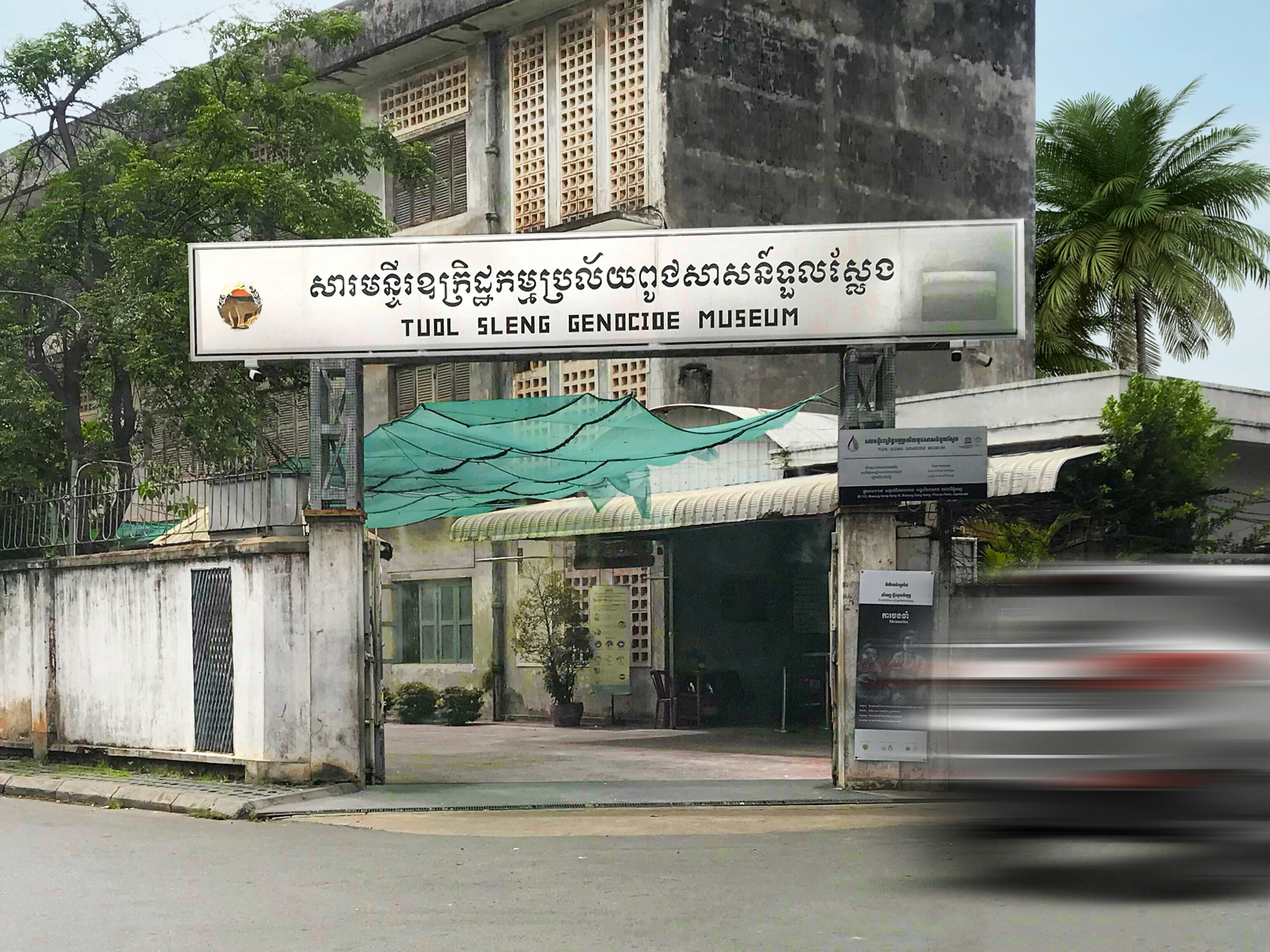 Tuol Sleng